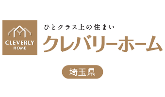 クレバリーホームのロゴ