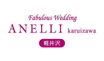 イシンホームのロゴ